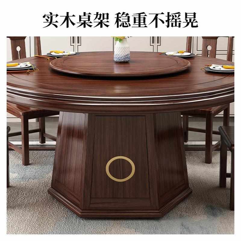 乌金木实木圆餐桌椅组合新中式1.5米饭桌子家用带转盘1.8米大圆桌