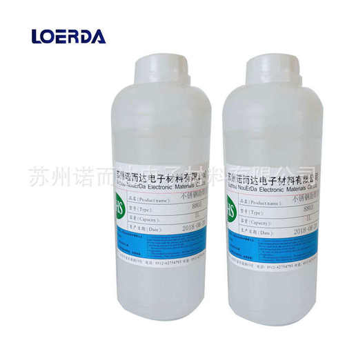 生产批发铜不锈钢助焊剂 不锈钢焊接剂 锡焊金属 1L