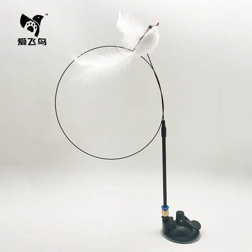 爱飞鸟猫猫玩具猫咪自嗨互动羽毛吸盘逗猫棒替换头铃铛宠物猫