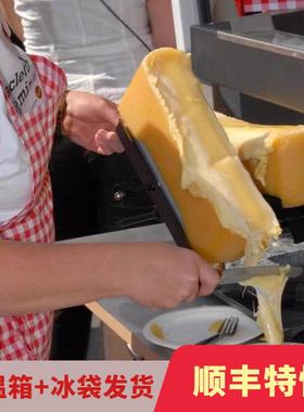 长方形板烧干酪Raclette Suisse 拉克雷特 夏克里特 瑞士奶酪