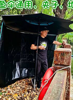 遮阳伞防雨棚太阳伞钓鱼钓鱼伞