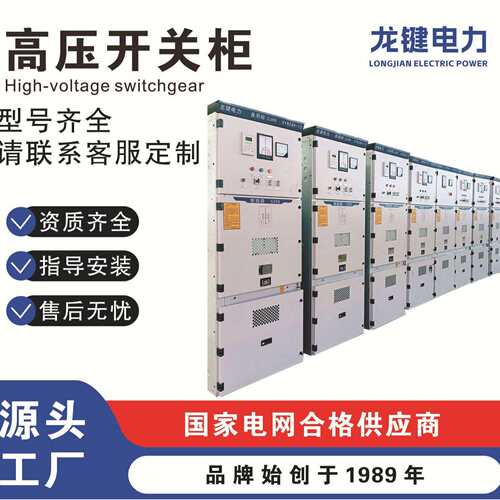 2500A 压开关柜KYN28A-12中置柜移动式12KV压成套设备开关柜
