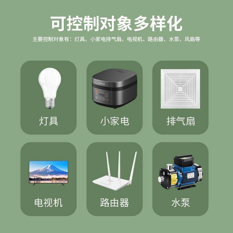 家用无线电源智能遥控开关220V LED电灯吸顶灯具遥控器装置万能
