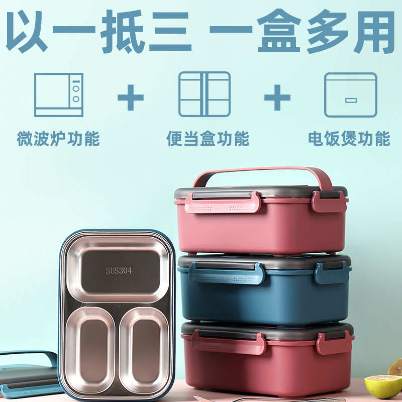 自热饭盒不插电自热包发热包加热包专用饭盒户外宿舍大容量便当盒