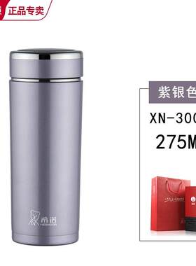 希诺保温杯带滤网便携304不锈钢茶杯24小时长效保温男士商务车载