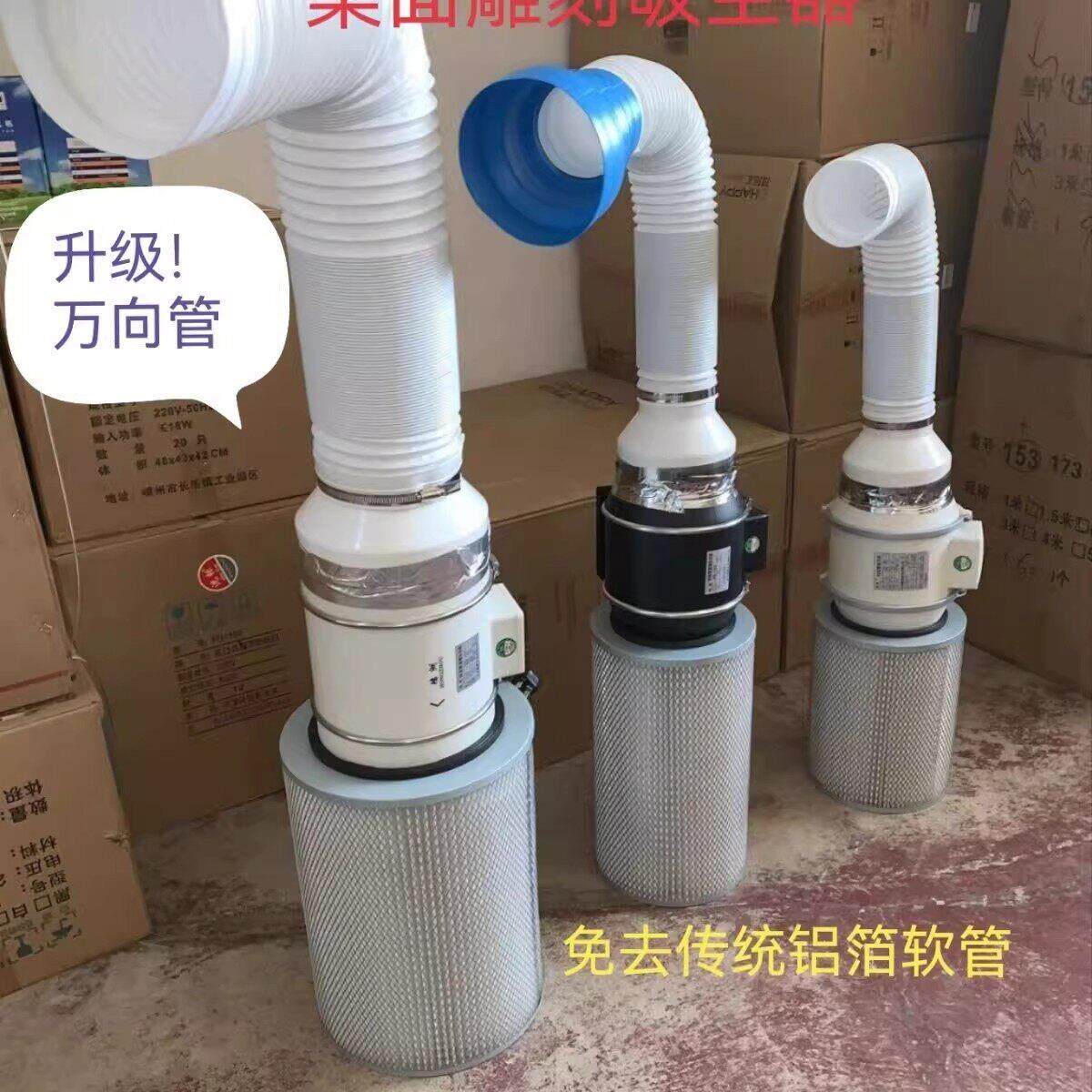 核雕吸尘器木雕美甲除尘桌面家用滤芯可水洗高效吸尘器落地式