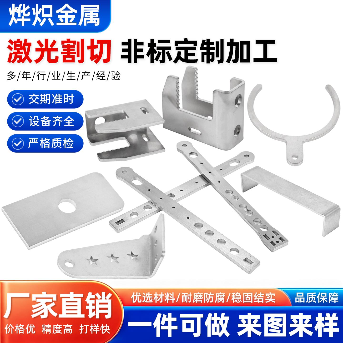 304不锈钢板片加工定制1 2 3 5mm厚激光切割带孔定做板材拉丝面板图片