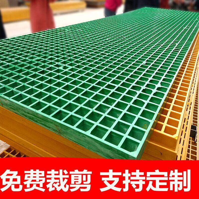 洗车房地格栅玻璃纤维格栅盖板树池篦子排水沟格栅鸽舍地网地沟盖