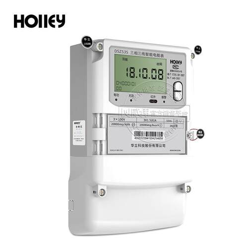 杭州华立DSZ535三相三线智能电表3*100V 3*1.5(6)A精度0.5S级
