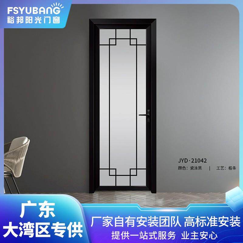 极窄铝镁合金门厨房平开门隔音隐形磨砂钢化玻璃门洗手间厕所门