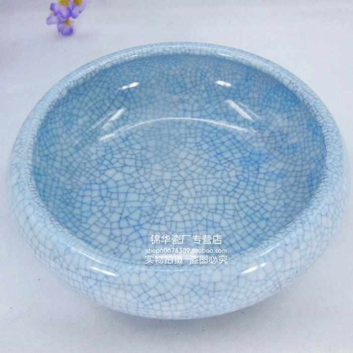 景德镇陶瓷器古典冰裂釉养鱼盆笔洗水仙花盆水浅鱼缸烟灰缸 多款