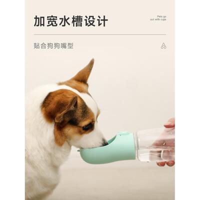 Summer Portable Pet Dog Water Bottle 300ml Drinking Bowl for
