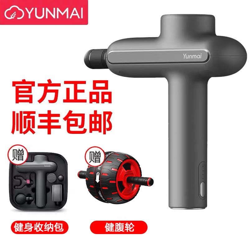 高档脉Pb筋膜枪肌肉弛按摩器云高频振动专按业级电动松摩器颈膜枪