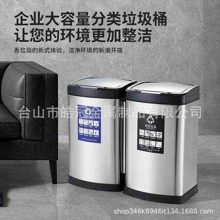 皓冠智能感应家用户外大容量踢碰防指纹不锈钢双桶脚踏垃圾桶