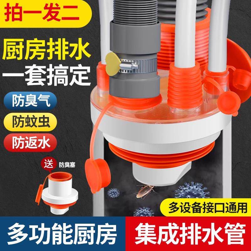 下水管防返臭神器管道防臭密封塞厨房集成洗菜盆排水三通头堵口器