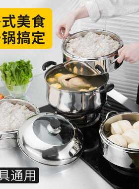 原味不锈钢蒸锅家用三多层节能蒸饭锅不串味无孔蒸笼蒸煮两用笼屉