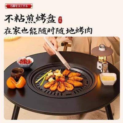 款烧烤架户碳烧围炉煮茶烤火炉套烧烤木炭炉子HNR装家用商用外包