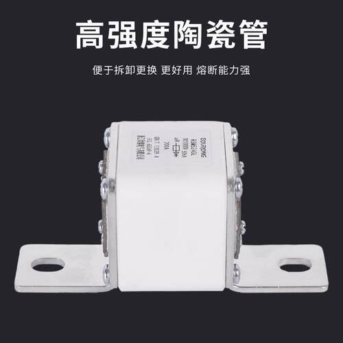 RSM5240L系列充电桩熔断器DC1000V200A-新能源电动汽车直流熔断器