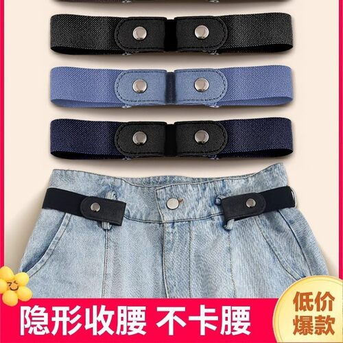 Lazy Person's Waistband - Women's Jeans with Elastic Waist A