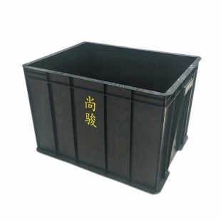 鹏新大号黑色防静电塑胶箱防静电物流运输周转箱黑色导电物料箱