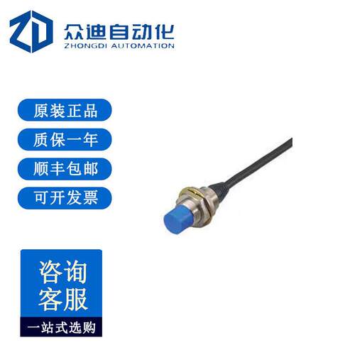 基恩士KEYENCE 机身 非护罩型 M18 EV-118U