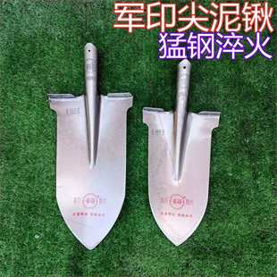 AIKEBO铁锹军印尖泥锹圆泥锹挖沟挖树挖山药尖锹园艺铲全钢加厚淬