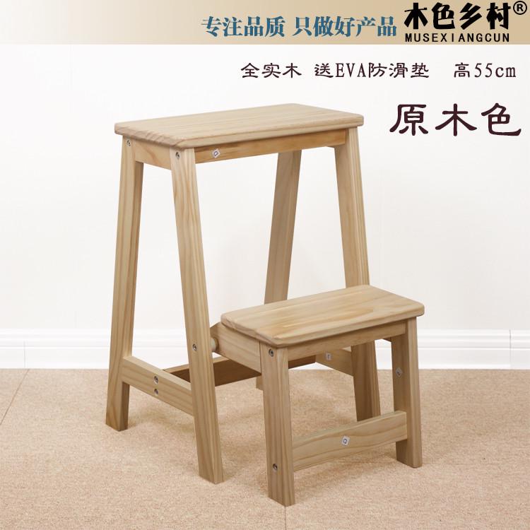 蹬梯家用梯子实木梯椅梯凳两用三步梯木梯三层折叠室内梯子花架