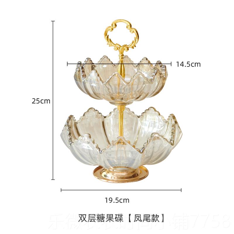 新款创意层干果水果盘多轻奢家用客厅几茶糖果台碟欧式桌面前零食