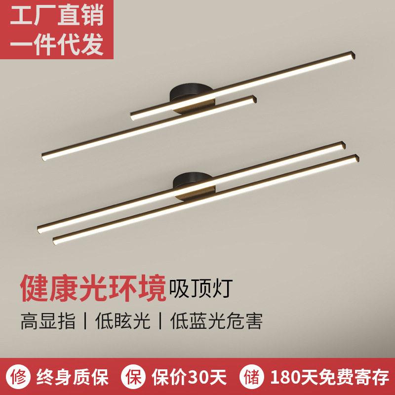 过道灯走廊灯简约现创意一字长条线形阳台玄关入户led中山灯具