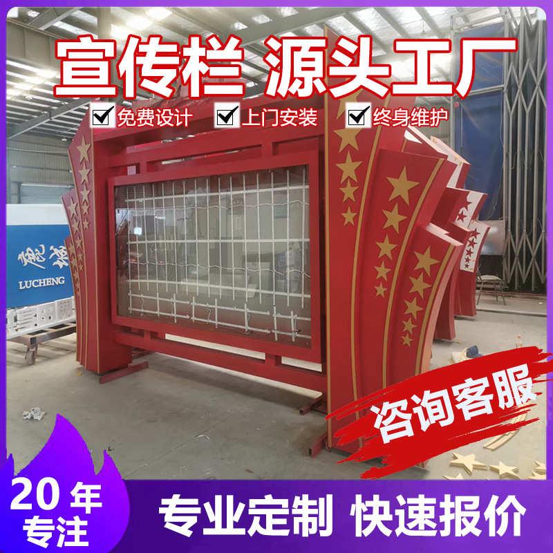 宣传栏广告牌校园不锈钢公告栏灯箱发光公交候车亭公园户外公示栏