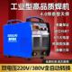 鑫科瑞凌工业级电焊机315 400双电压家用220v三相380v工地用全铜