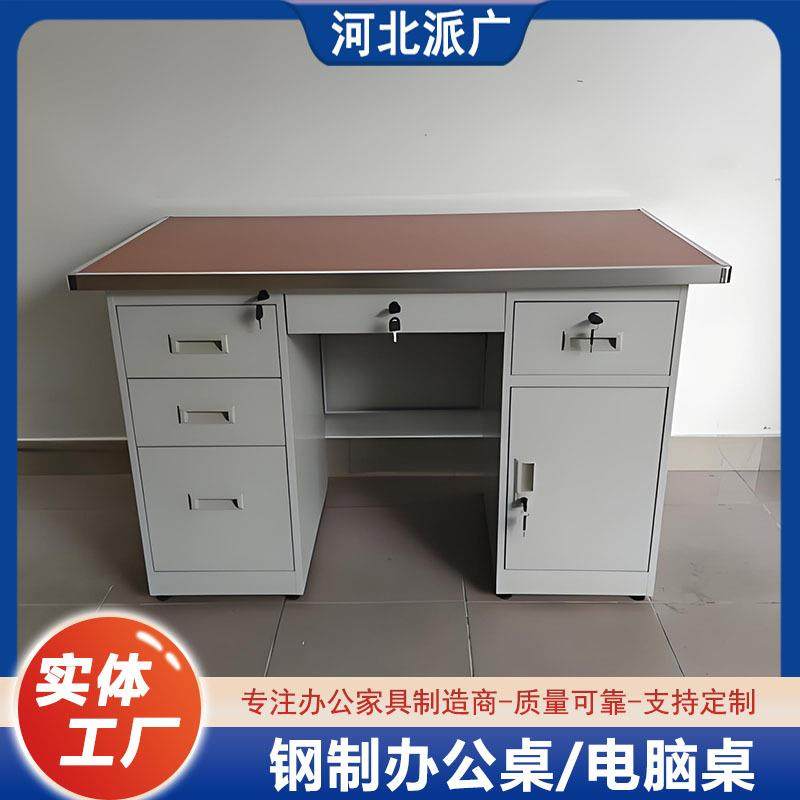 办公桌简约现代家用电脑桌抽屉办公室桌椅组合书桌单人桌子工作台