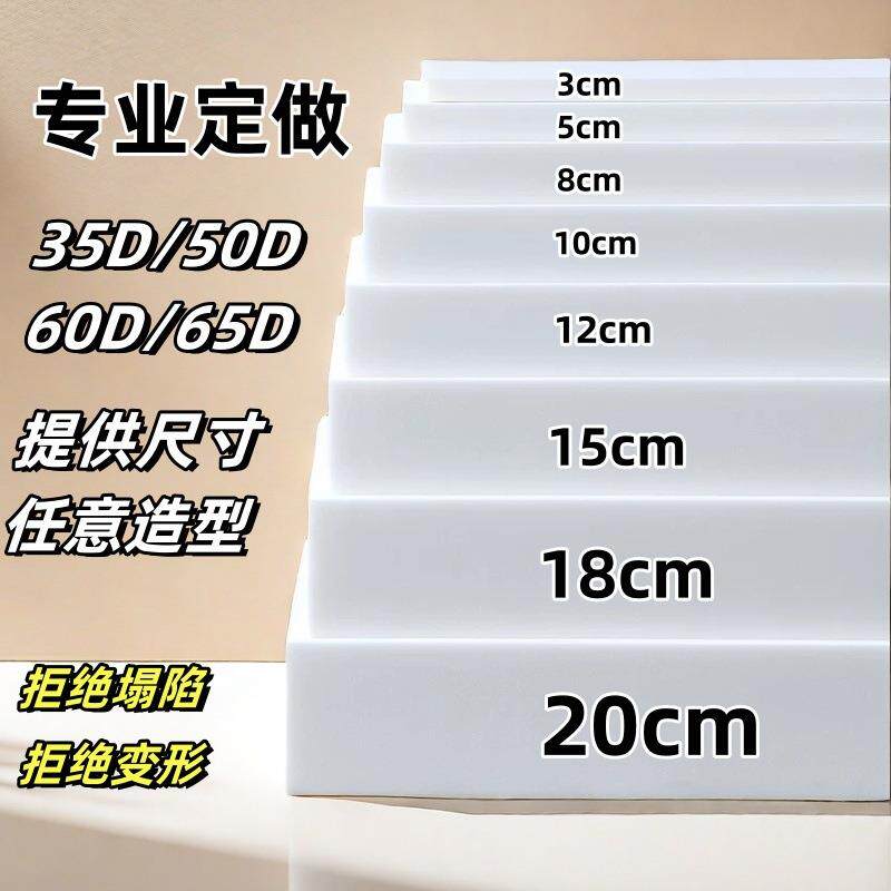 定制沙发座垫子海绵垫实木加硬加厚高密度飘窗红木椅坐垫订做床垫