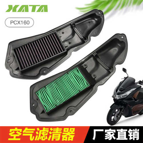 踏板摩托车 21-22新款 PCX160 空气过滤芯滤清器空滤改装配件