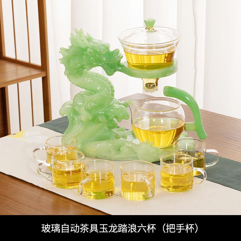 中式创意玻璃半自动茶具套组简约懒人家用磁吸感应泡茶器