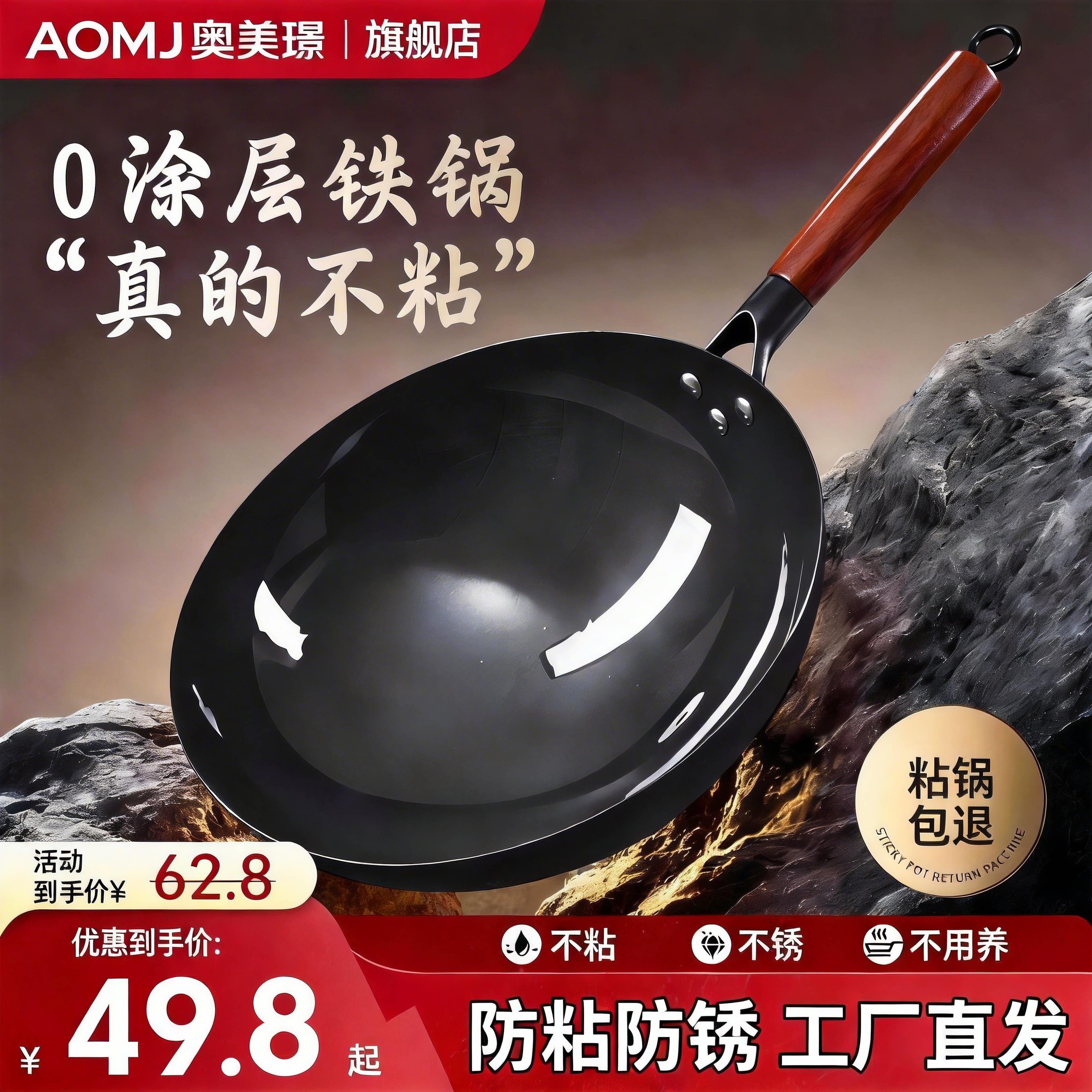 章丘正品手工锻打铁锅老式家用炒锅燃气灶不粘锅不锈无涂层炒菜锅