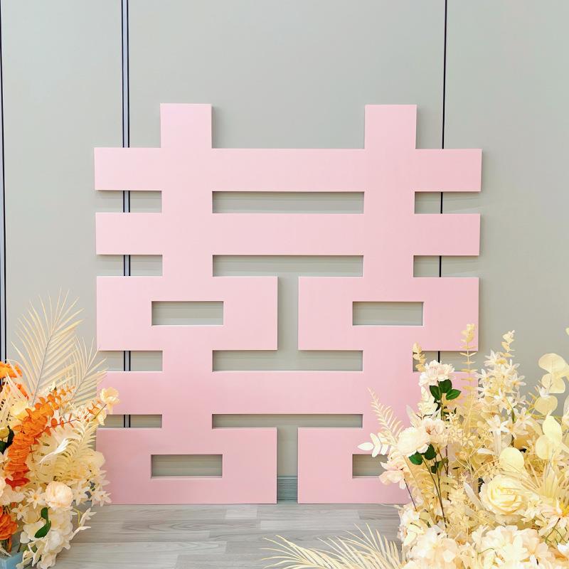 婚喜字KT板 爱心气球链结吾门装饰 婚礼场90景拱立柱布置家有喜喜