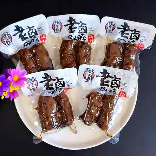 钱家香老卤鸭爪卤鸭脖卤味鸭爪真空独立包装鸭肉散装休闲 小零食