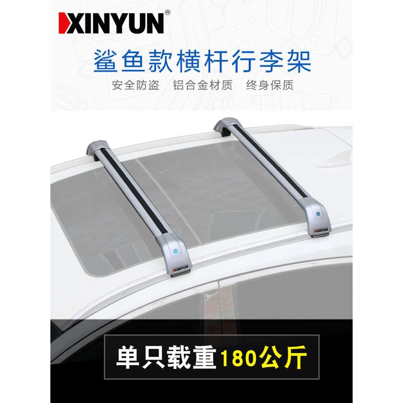 厂家直销车顶横杆 适用标致2008 20-23款 for Peugeot 2008 20-23