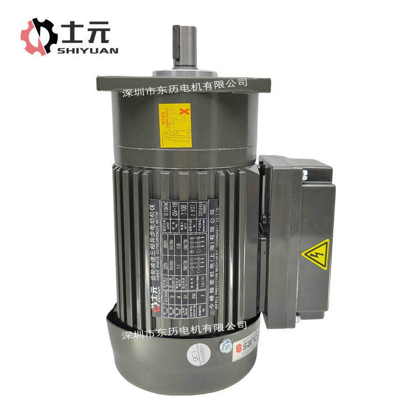 SHIYUAN士元齿轮减速三相异步电动机GV18 0.13KW今峰精密电机380V