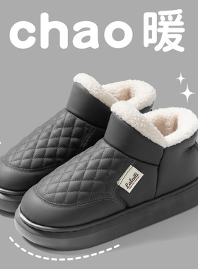 防水棉鞋男女款冬季2025新款加绒加厚包跟棉拖鞋保暖外穿雪地靴男