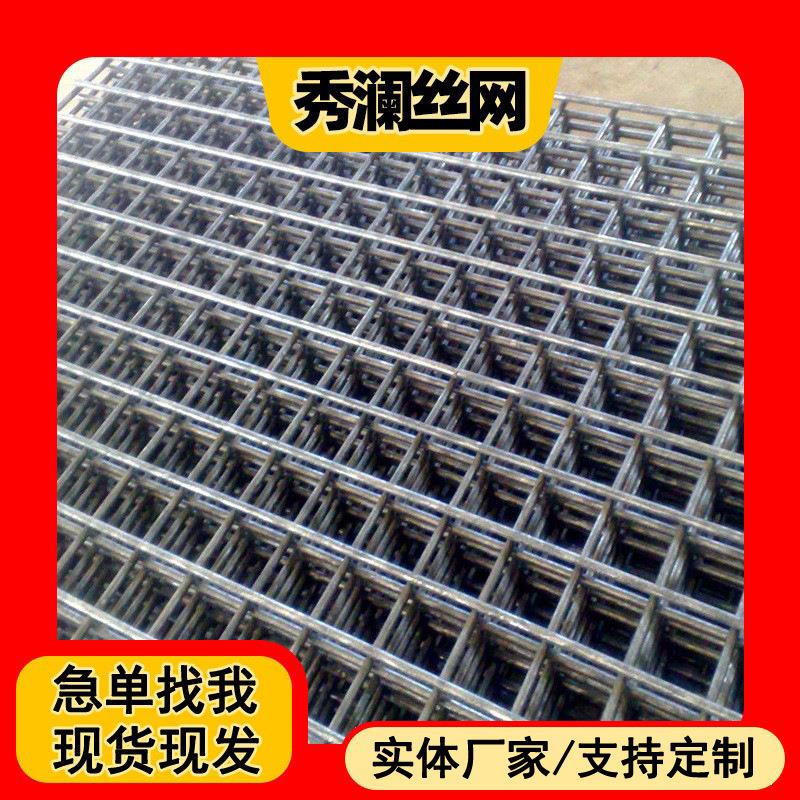 热镀锌建网片菱形焊钢地暖网片桥梁金筋属钢丝网片工WJM地电筑网