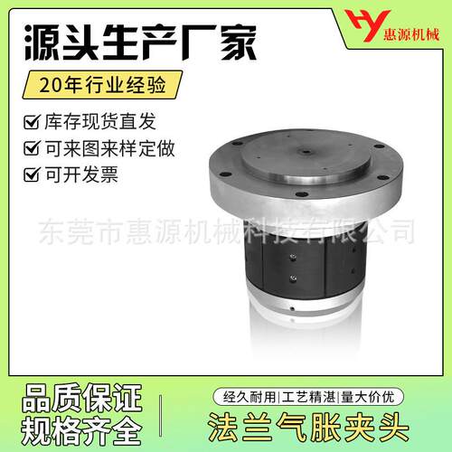 气胀套定做 法兰式气胀轴套 源头生产厂家 品质保证 分切机用