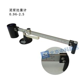 密度比重 京路液体1泥浆测定仪比重计计达测定仪 钻井液nb