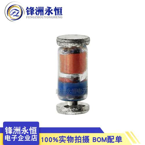 0.5W圆柱稳压管ZMM5V6/6V2/V8/7V5/8V2/9V1/10/11/12/13/15V 5.6V