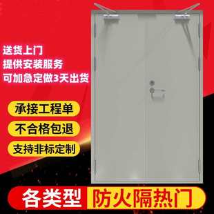 厂家直销甲乙级防火门消防通道工程门验收包过防火卷帘门不锈钢门