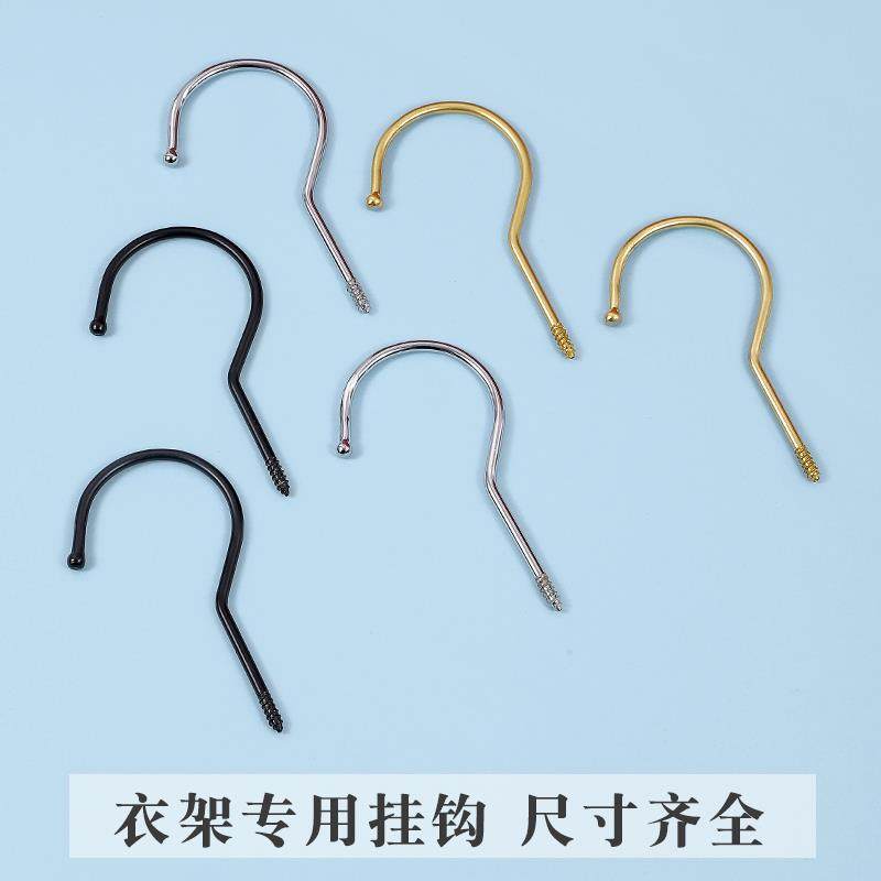 实木衣架钩子配件服装店挂钩塑料压克力衣架挂钩加长珍珠镍钩子,收纳整理,木质衣架,淘宝优惠券,粉丝福利购,淘宝优惠卷