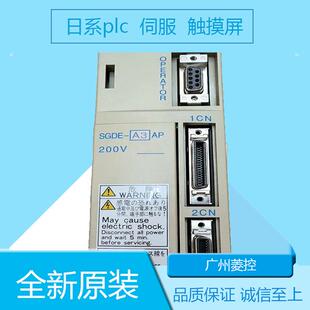 180A15A 安川 SGDV A3AP 3R8A05A sgdvSGDE