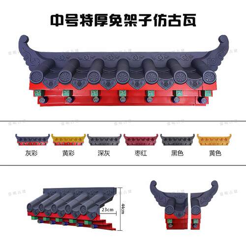 中号特厚免架子瓦树脂立体徽派仿古浮雕屋檐中式塑料门头墙面装饰