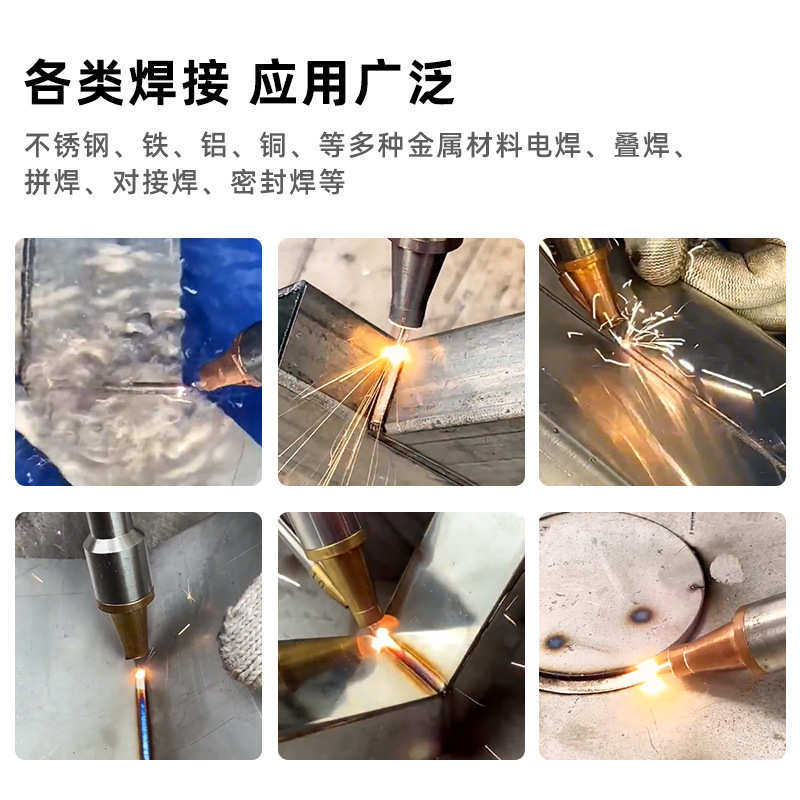 水冷焊机铝材激光激光焊接不锈钢手持新款1500w2000w3000w焊接机